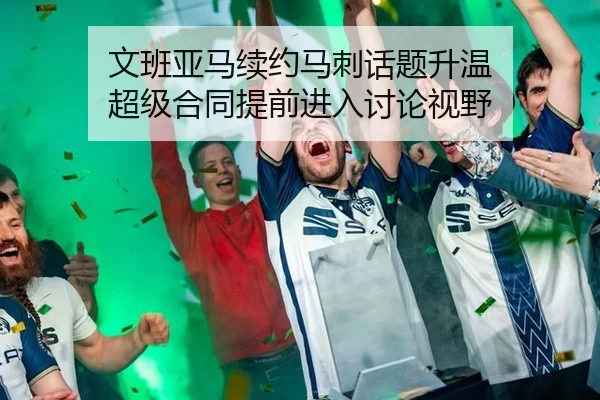 wen-ban-ya-ma-xu-yue-ma-ci-hua-ti-sheng-wen-chao-ji-he-tong-ti-qian-jin-ru-tao-lun-shi-ye-2-690.jpg